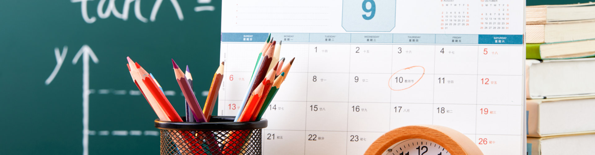 School supplies with calendar and chalkboard